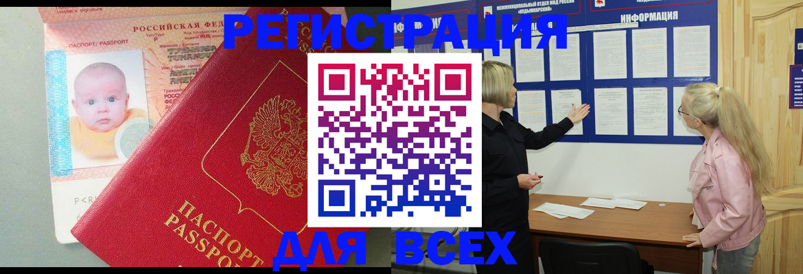 форма 3 в Юрьевце