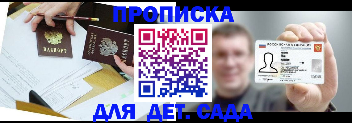 пропишу в квартире в Юрьевце