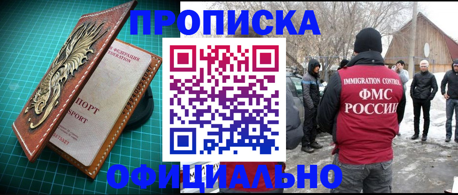 временная регистрация адрес в Юрьевце