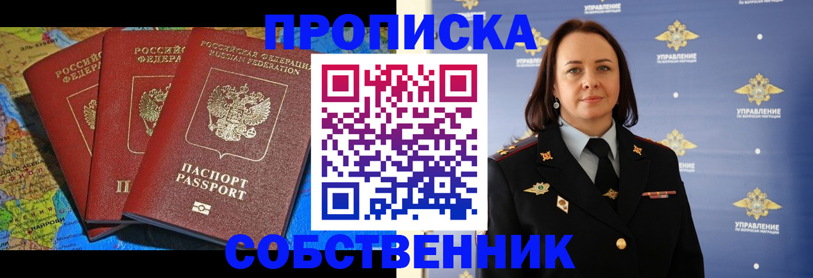 временная регистрация гарантия в Юрьевце